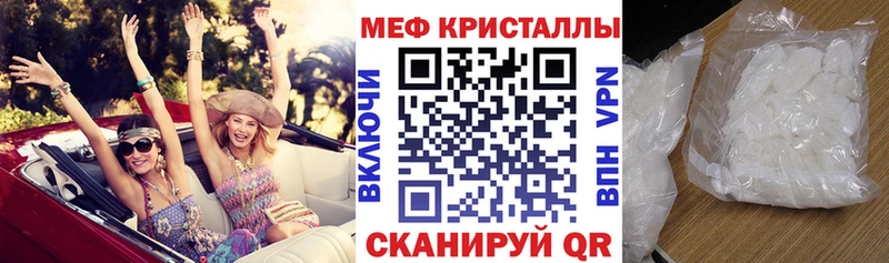 Наркошоп Задонск Alpha PVP МЕФ