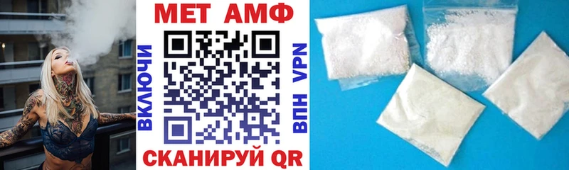 Амфетамин VHQ  купить   Задонск 