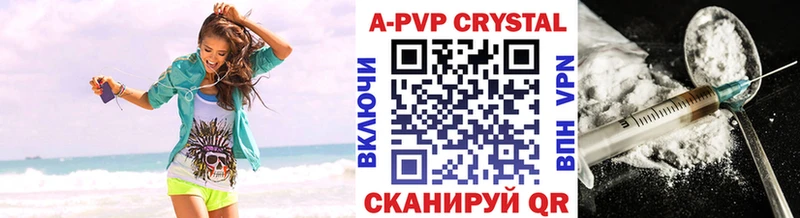 APVP Соль  darknet Telegram  Задонск 