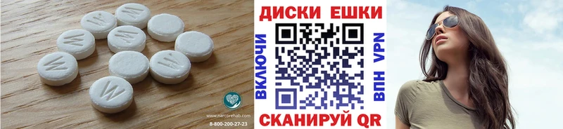 Ecstasy 300 mg мега ссылки Задонск