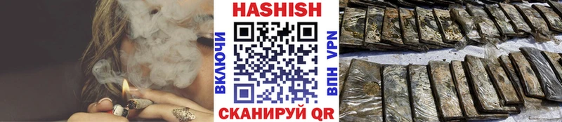 Гашиш AMNESIA HAZE  купить   Задонск 
