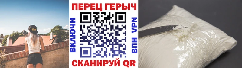 купить наркотик  Задонск  Героин герыч 