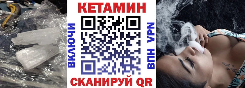 Кетамин VHQ  Задонск 