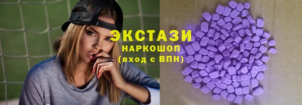 PSILOCYBIN Абаза