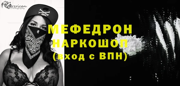 ГАЛЛЮЦИНОГЕННЫЕ ГРИБЫ Пролетарск