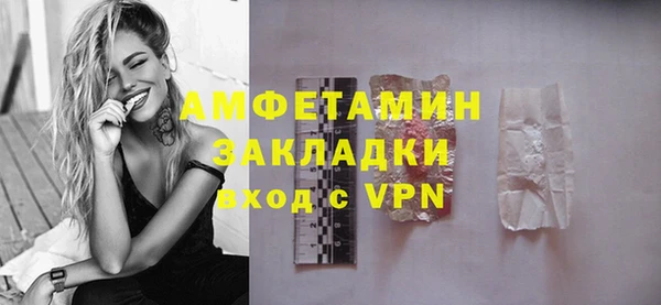 МДМА Абдулино