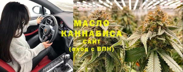 PSILOCYBIN Абаза