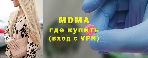 PSILOCYBIN Абаза