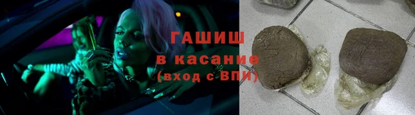 МДМА Абдулино