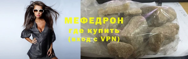 PSILOCYBIN Абаза