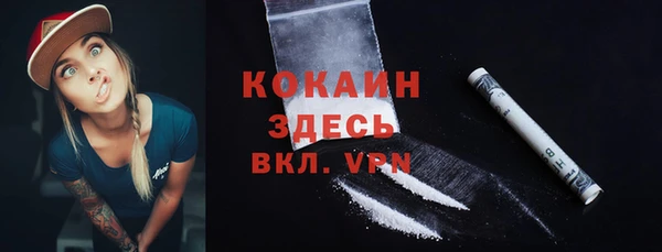 МДМА Абдулино