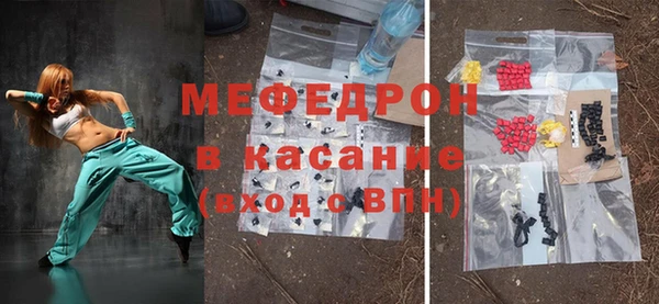 МДМА Абдулино