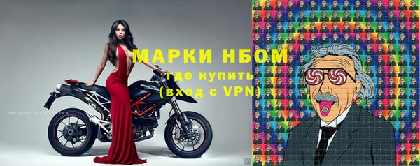 МДМА Абдулино