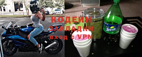 PSILOCYBIN Абаза
