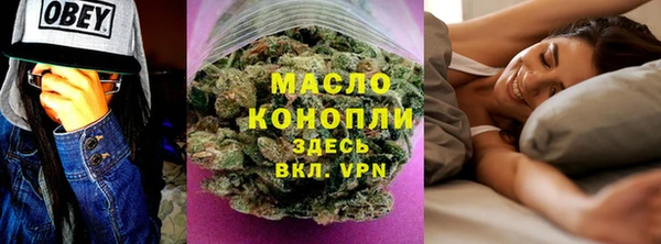 PSILOCYBIN Абаза