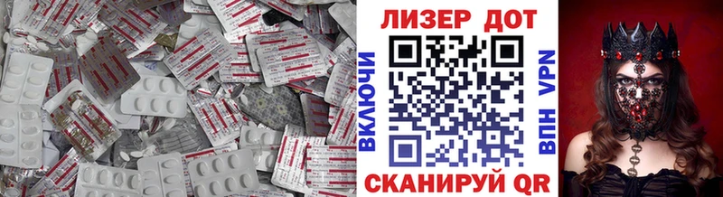 купить Задонск ЛСД экстази кислота