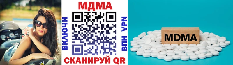 купить сайты ссылка на мегу сайт MDMA VHQ Задонск
