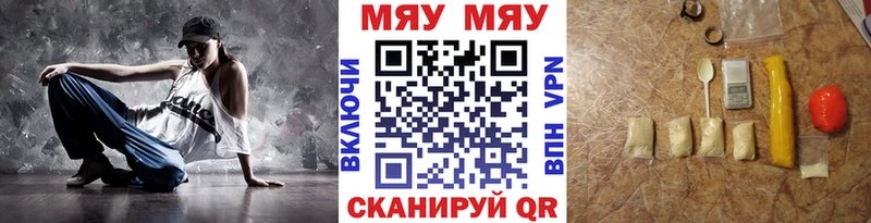 купить сайты Задонск Мефедрон мяу мяу