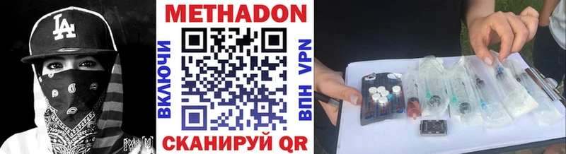 маркетплейс состав  как найти наркотики  гидра как зайти  Задонск  Метадон мёд 