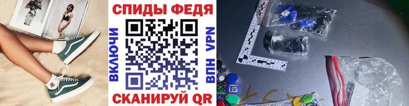 Первитин Methamphetamine  магазин    Задонск 